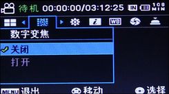 三星MX20C菜單 三星MX20C菜單