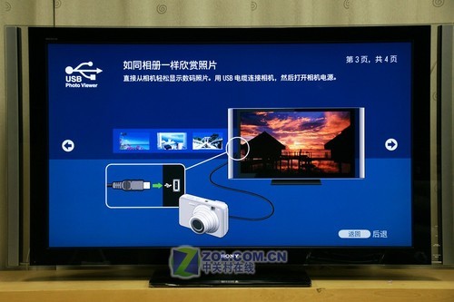 全國(guó)首發(fā)!索尼旗艦X4500新功能初體驗(yàn)  全國(guó)首發(fā)!索尼旗艦X4500新功能初體驗(yàn)