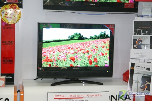 擠死CRT 一線32吋液晶TV已跌至2599元  擠死CRT 一線32吋液晶TV已跌至2599元