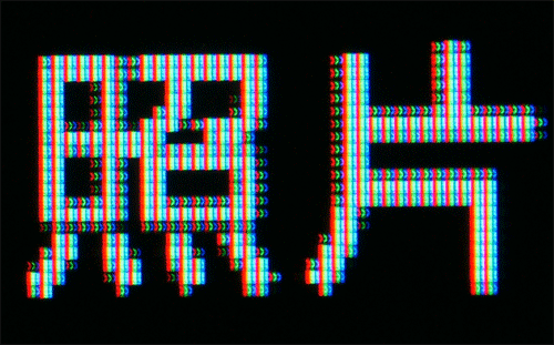 全國(guó)首發(fā)!索尼旗艦X4500新功能初體驗(yàn)  全國(guó)首發(fā)!索尼旗艦X4500新功能初體驗(yàn)
