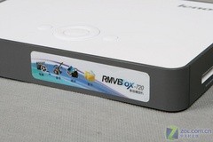 比PC更方便 聯(lián)想RMVB播放機(jī)試用評測  比PC更方便 聯(lián)想RMVB播放機(jī)試用評測