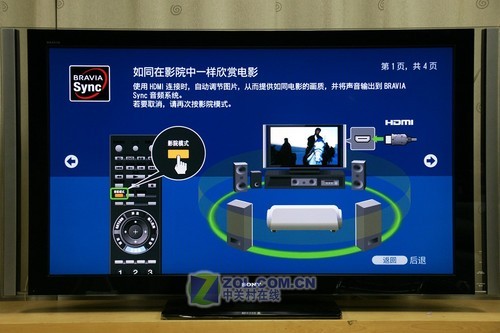 全國(guó)首發(fā)!索尼旗艦X4500新功能初體驗(yàn)  全國(guó)首發(fā)!索尼旗艦X4500新功能初體驗(yàn)