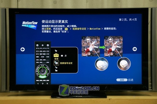 全國(guó)首發(fā)!索尼旗艦X4500新功能初體驗(yàn)  全國(guó)首發(fā)!索尼旗艦X4500新功能初體驗(yàn)