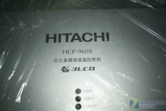 送激光教鞭 日立960X投影機(jī)破七千元  送激光教鞭 日立960X投影機(jī)破七千元