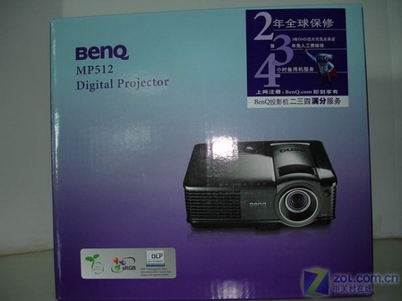 驚爆2999元 明基MP512娛樂投影超低價  驚爆2999元 明基MP512娛樂投影超低價