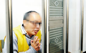 “著名經濟學家”施某傳被警方刑拘竟稱愿下跪道歉