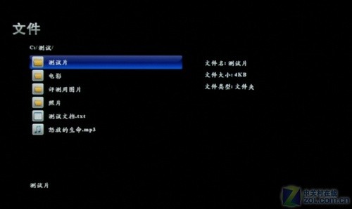 專為全家設計 聯(lián)想超易用播放機測試