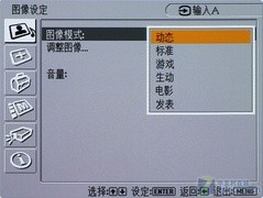 低功耗高亮度 索尼VPL-EX130投影首評