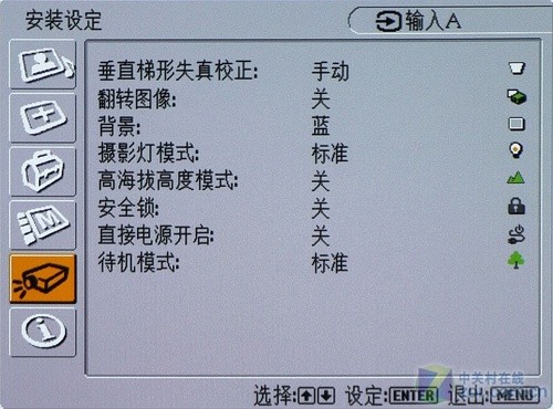 低功耗高亮度 索尼VPL-EX130投影首評