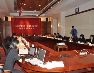 評分會現(xiàn)場