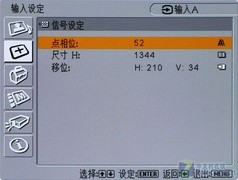 低功耗高亮度 索尼VPL-EX130投影首評
