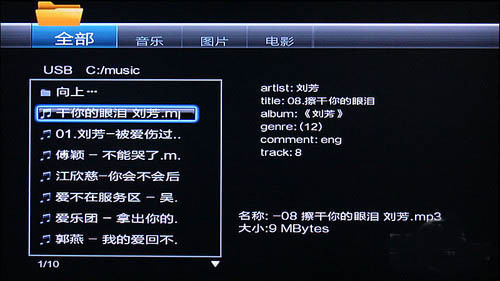 花明白錢用好高清 讀懂奧可視HD300