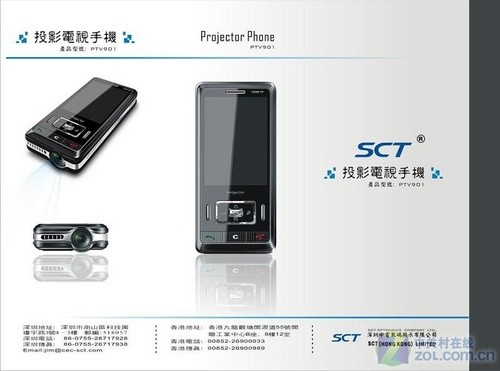 Ļʮ LEDԴͶӰ֙C(j)(d)ұP(pn)c(din) 