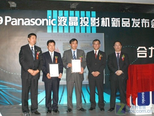 產(chǎn)品渠道全整合 松下發(fā)布四款投影機(jī)  產(chǎn)品渠道全整合 松下發(fā)布四款投影機(jī)