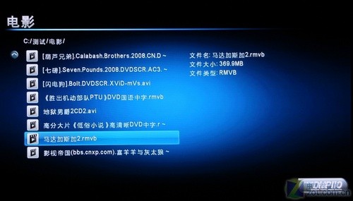 拋開電腦看RM 天敏DMP110播放器評(píng)測(cè)  拋開電腦看RM 天敏DMP110播放器評(píng)測(cè)