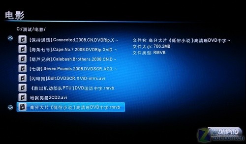 拋開電腦看RM 天敏DMP110播放器評(píng)測(cè)  拋開電腦看RM 天敏DMP110播放器評(píng)測(cè)