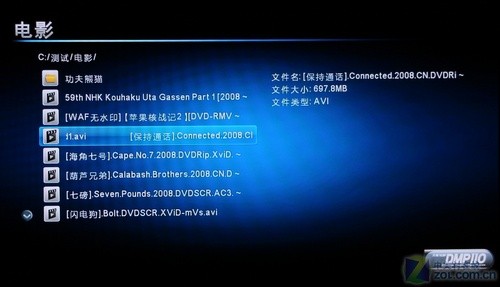 拋開電腦看RM 天敏DMP110播放器評測  拋開電腦看RM 天敏DMP110播放器評測