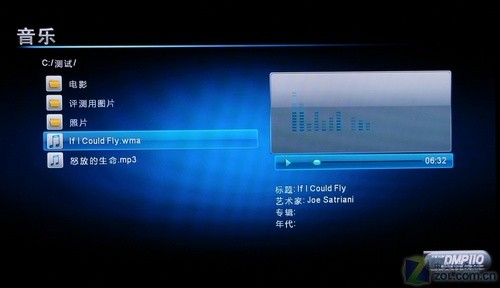 拋開電腦看RM 天敏DMP110播放器評測  拋開電腦看RM 天敏DMP110播放器評測