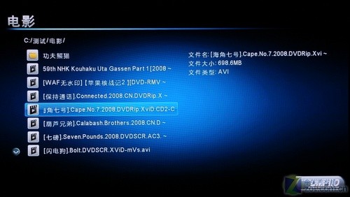 拋開電腦看RM 天敏DMP110播放器評測  拋開電腦看RM 天敏DMP110播放器評測