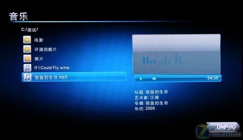 拋開電腦看RM 天敏DMP110播放器評測  拋開電腦看RM 天敏DMP110播放器評測