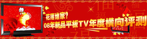 l(shu)08ƷҺTVșMu(png)y(c) 