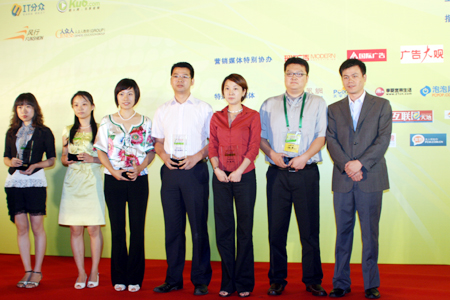 點此在新窗口中查看原始圖片