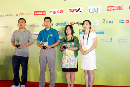 點此在新窗口中查看原始圖片