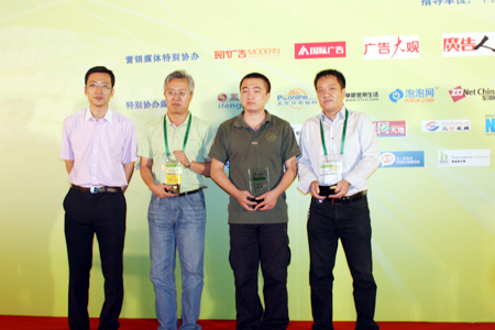 點此在新窗口中查看原始圖片