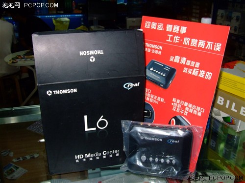 京東特供 RCA金色高清播放機(jī)特價(jià)銷售