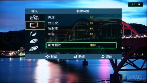 優(yōu)酷節(jié)目直接播 清華同方Lime TV詳測  優(yōu)酷節(jié)目直接播 清華同方Lime TV詳測