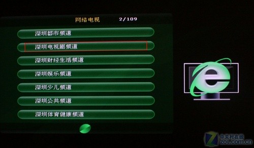 優(yōu)酷節(jié)目直接播 清華同方Lime TV詳測  優(yōu)酷節(jié)目直接播 清華同方Lime TV詳測