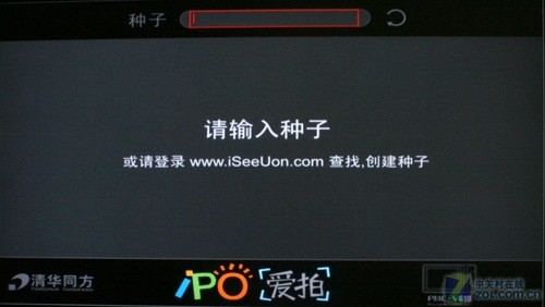 優(yōu)酷節(jié)目直接播 清華同方Lime TV詳測  優(yōu)酷節(jié)目直接播 清華同方Lime TV詳測