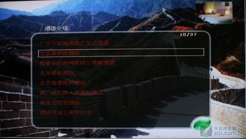 優(yōu)酷節(jié)目直接播 清華同方Lime TV詳測  優(yōu)酷節(jié)目直接播 清華同方Lime TV詳測