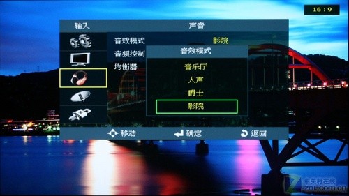 優(yōu)酷節(jié)目直接播 清華同方Lime TV詳測  優(yōu)酷節(jié)目直接播 清華同方Lime TV詳測