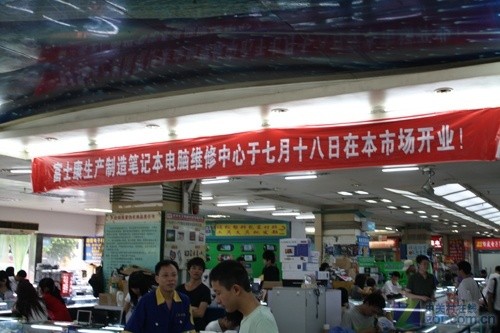 R^A(qing) Dչʾ挍(sh)ɽկЈ(chng) 