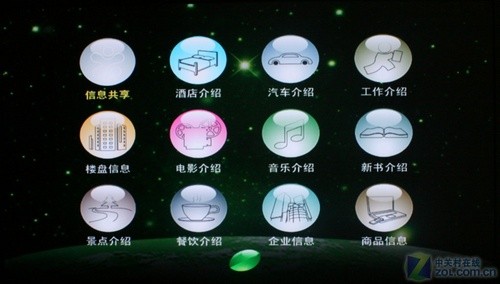 優(yōu)酷節(jié)目直接播 清華同方Lime TV詳測  優(yōu)酷節(jié)目直接播 清華同方Lime TV詳測