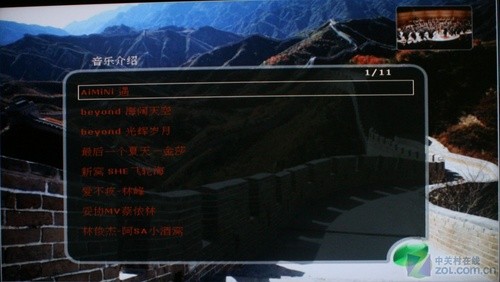 優(yōu)酷節(jié)目直接播 清華同方Lime TV詳測  優(yōu)酷節(jié)目直接播 清華同方Lime TV詳測