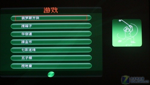 優(yōu)酷節(jié)目直接播 清華同方Lime TV詳測  優(yōu)酷節(jié)目直接播 清華同方Lime TV詳測