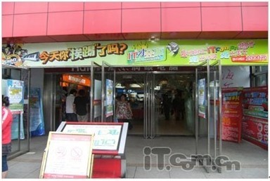 IT.com.cn代言活動周周送萬元現(xiàn)金
