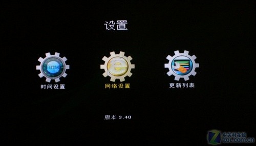 優(yōu)酷節(jié)目直接播 清華同方Lime TV詳測  優(yōu)酷節(jié)目直接播 清華同方Lime TV詳測