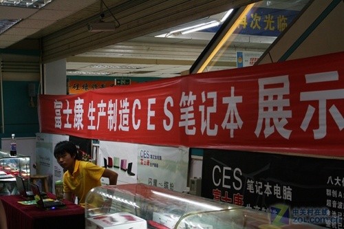 R^A(qing) Dչʾ挍(sh)ɽկЈ(chng) 