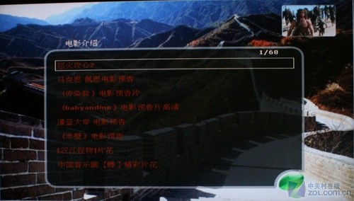 優(yōu)酷節(jié)目直接播 清華同方Lime TV詳測  優(yōu)酷節(jié)目直接播 清華同方Lime TV詳測