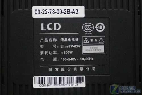 優(yōu)酷節(jié)目直接播 清華同方網(wǎng)絡(luò)電視評(píng)測(cè)  優(yōu)酷節(jié)目直接播 清華同方網(wǎng)絡(luò)電視評(píng)測(cè)