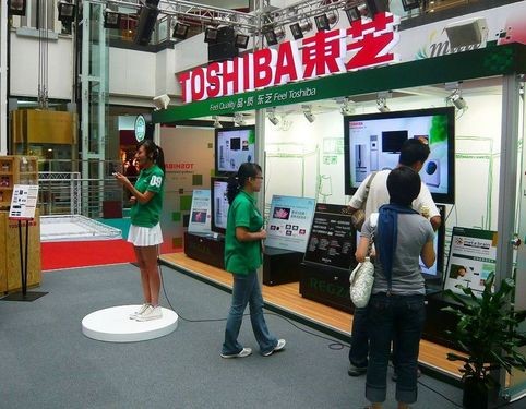 東芝數(shù)碼家電節(jié)開幕—暨東芝環(huán)保展廳全國巡回展正式啟動  東芝數(shù)碼家電節(jié)開幕—暨東芝環(huán)保展廳全國巡回展正式啟動