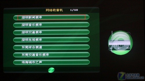 優(yōu)酷節(jié)目直接播 清華同方Lime TV詳測  優(yōu)酷節(jié)目直接播 清華同方Lime TV詳測