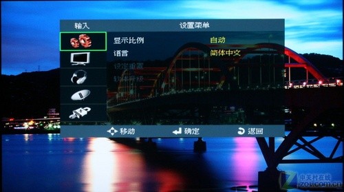 優(yōu)酷節(jié)目直接播 清華同方Lime TV詳測  優(yōu)酷節(jié)目直接播 清華同方Lime TV詳測