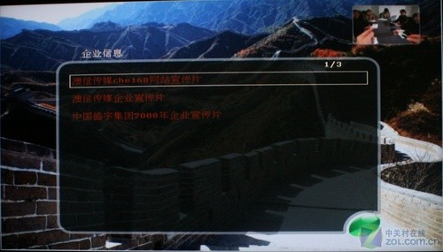 優(yōu)酷節(jié)目直接播 清華同方Lime TV詳測  優(yōu)酷節(jié)目直接播 清華同方Lime TV詳測