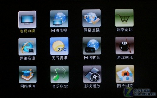 優(yōu)酷節(jié)目直接播 清華同方Lime TV詳測  優(yōu)酷節(jié)目直接播 清華同方Lime TV詳測