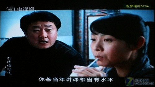 優(yōu)酷節(jié)目直接播 清華同方Lime TV詳測  優(yōu)酷節(jié)目直接播 清華同方Lime TV詳測