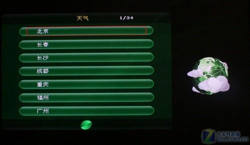 優(yōu)酷節(jié)目直接播 清華同方Lime TV詳測  優(yōu)酷節(jié)目直接播 清華同方Lime TV詳測